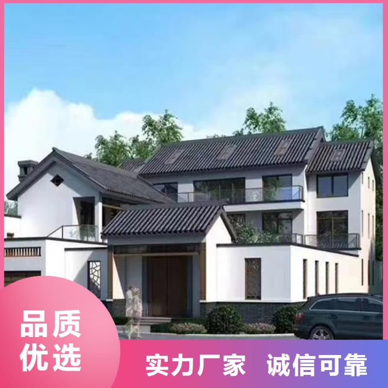 轻钢别墅轻钢房屋敢与同行比价格敢与同行比服务