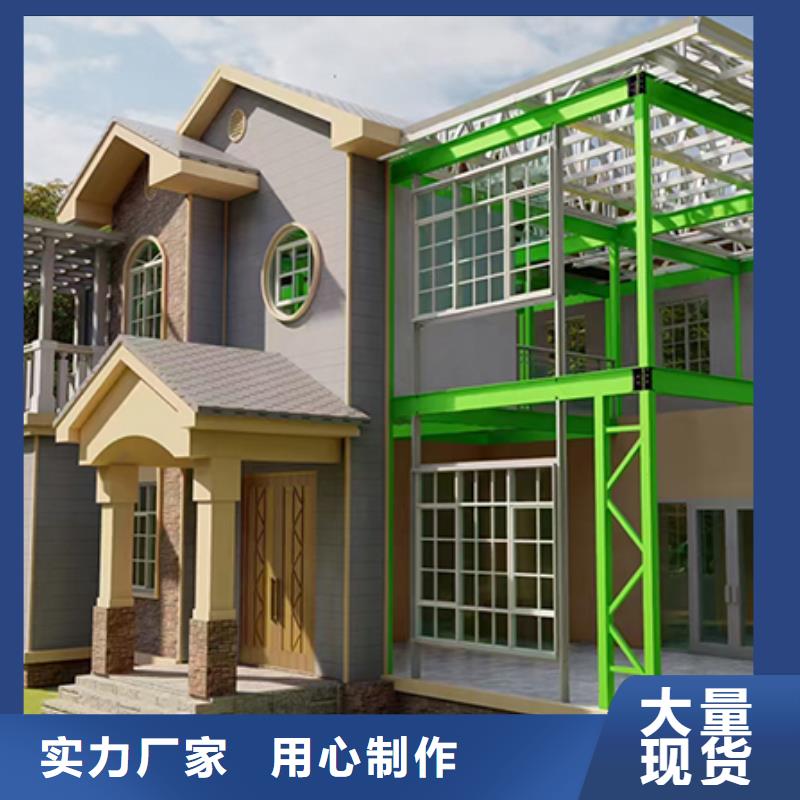 轻钢别墅质检合格出厂品牌企业