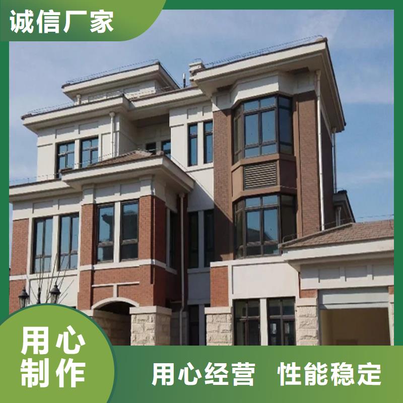 【轻钢别墅-轻钢房屋售后无忧】为品质而生产