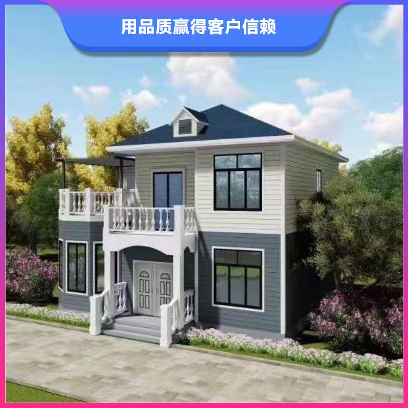 轻钢别墅真正让利给买家本地品牌