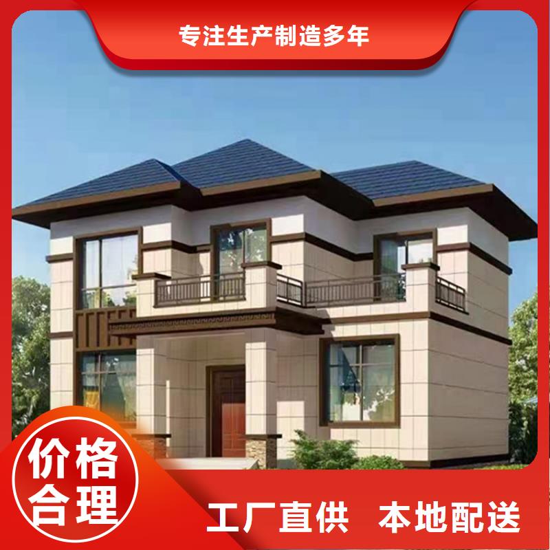 轻钢别墅今日价格同城公司