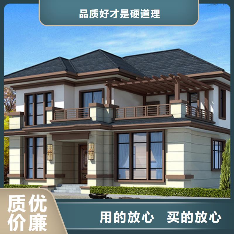 轻钢别墅轻钢房屋品质无所畏惧好货直供