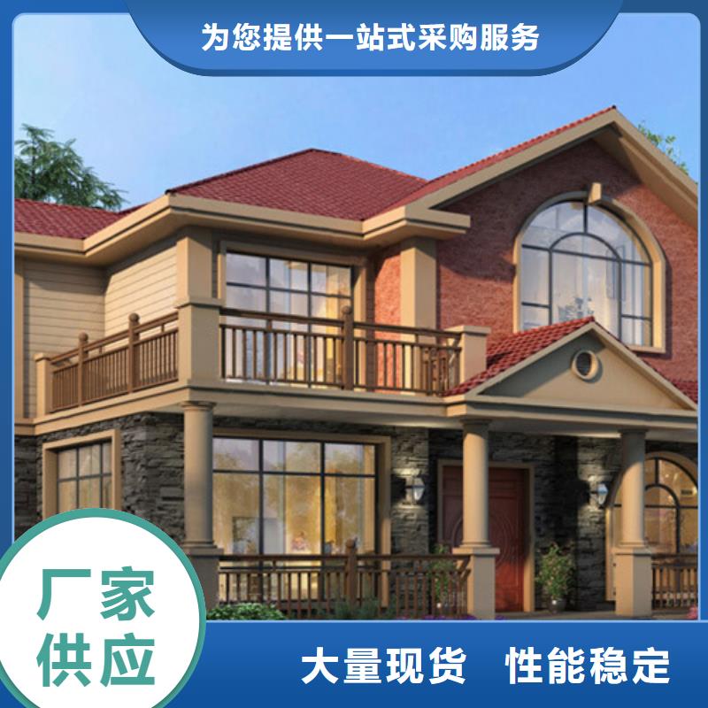 轻钢别墅高品质诚信厂家厂家实力雄厚