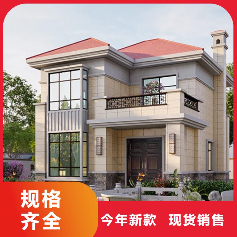 轻钢别墅-轻钢别墅材料一站式服务品质过硬货品齐全