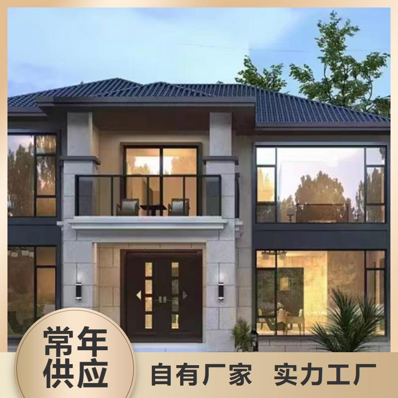 【轻钢别墅自营品质有保障】符合标准