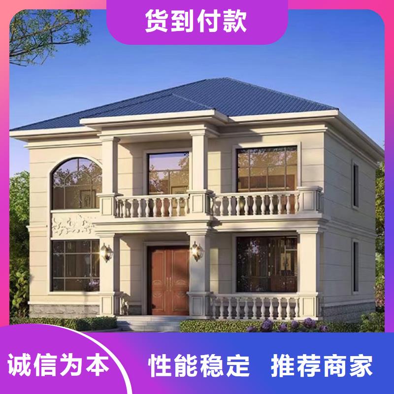 轻钢别墅商家当地供应商