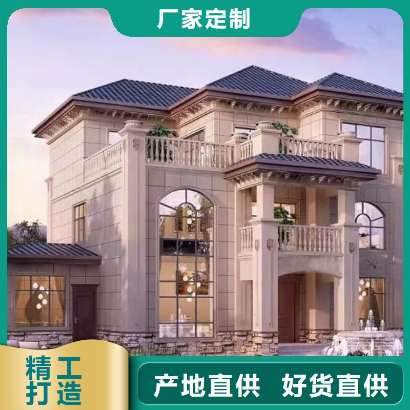 轻钢别墅实力见证当地制造商