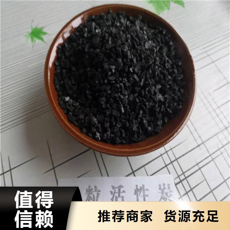 【活性炭_蜂窝斜管填料设备齐全支持定制】畅销当地