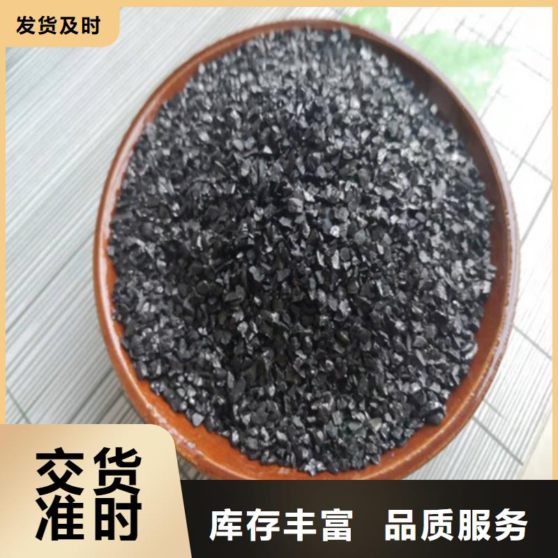 活性炭椰壳粉末活性炭品质服务本地经销商