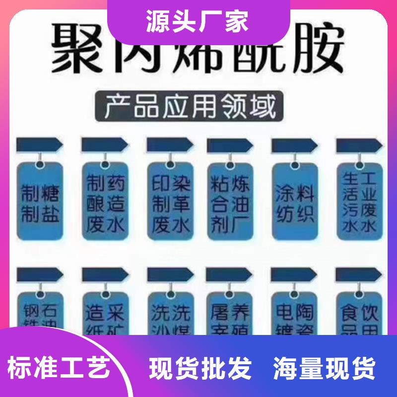 【聚丙烯酰胺PAM【椰壳粉末活性炭】商家直供】当地供应商