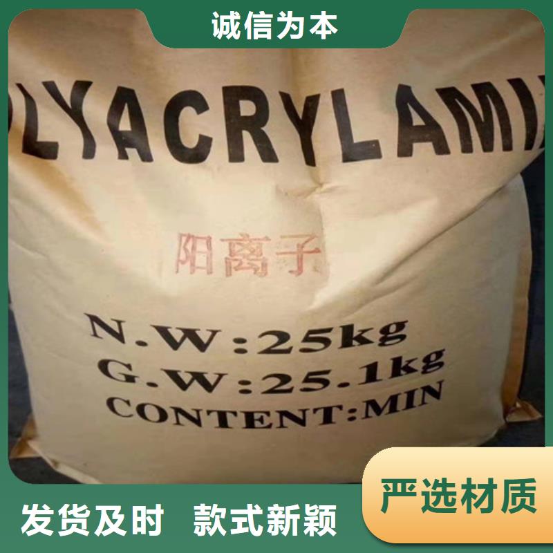 聚丙烯酰胺PAM【椰壳粉末活性炭】品质好才是硬道理细节决定成败