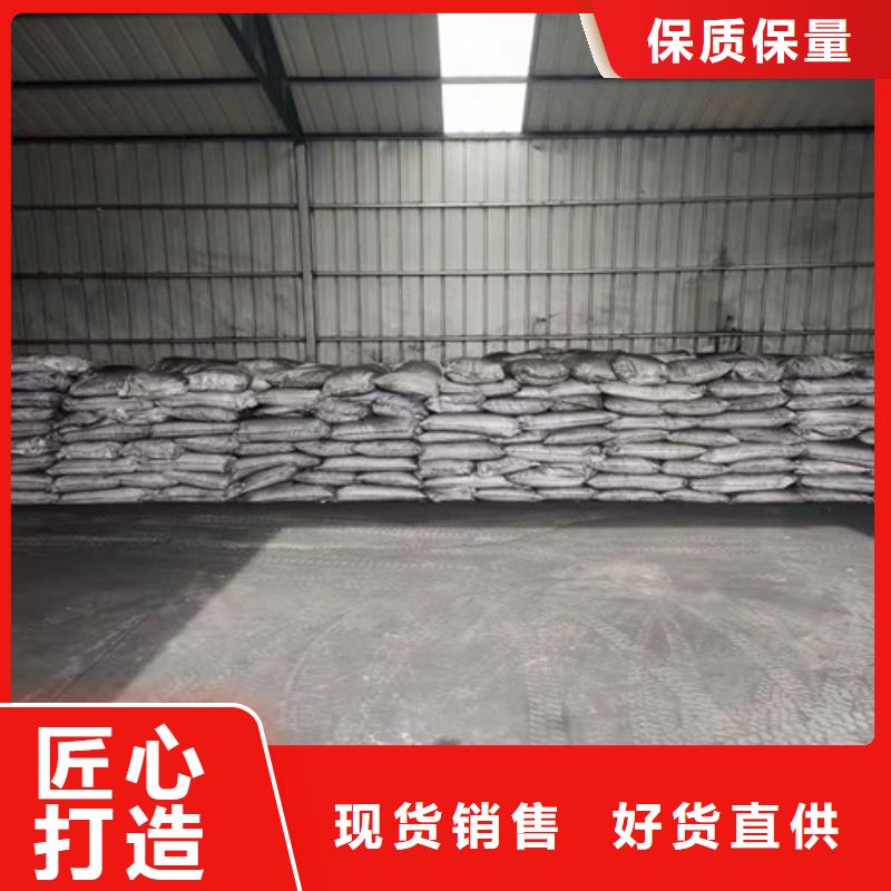 聚丙烯酰胺PAM-铝酸钙粉严格把控质量同城生产商