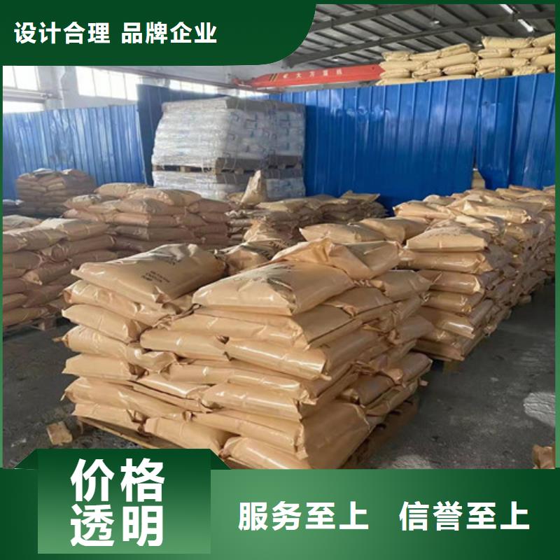 聚丙烯酰胺PAM,pam聚丙烯酰胺质量无忧本地厂家
