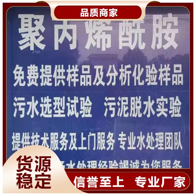 聚丙烯酰胺PAM石英砂滤料厂家制造厂家不只是质量好