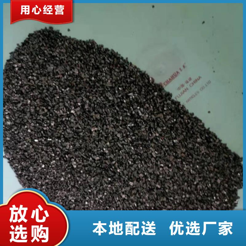 无烟煤滤料-【阴离子聚丙烯酰胺】联系厂家24小时下单发货