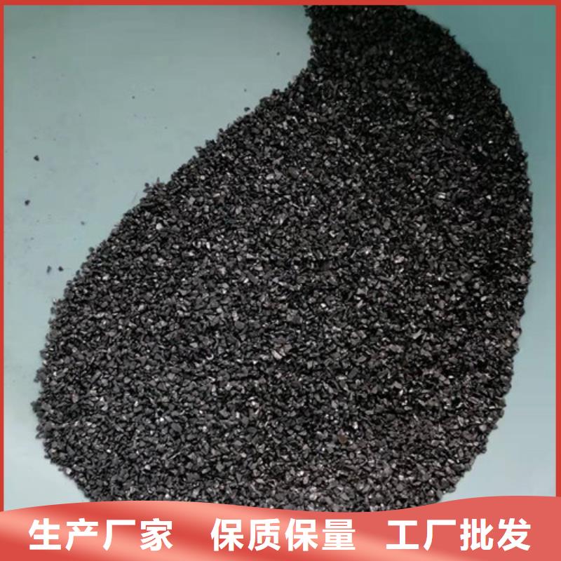 【无烟煤滤料_椰壳活性炭专业按需定制】本地厂家