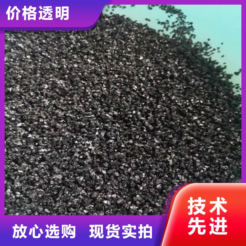无烟煤滤料氨氮去除剂精工细作品质优良货源直供
