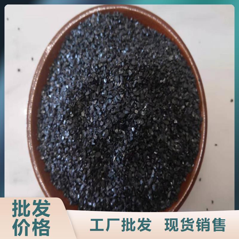 无烟煤滤料工业污水处理款式多样加工定制