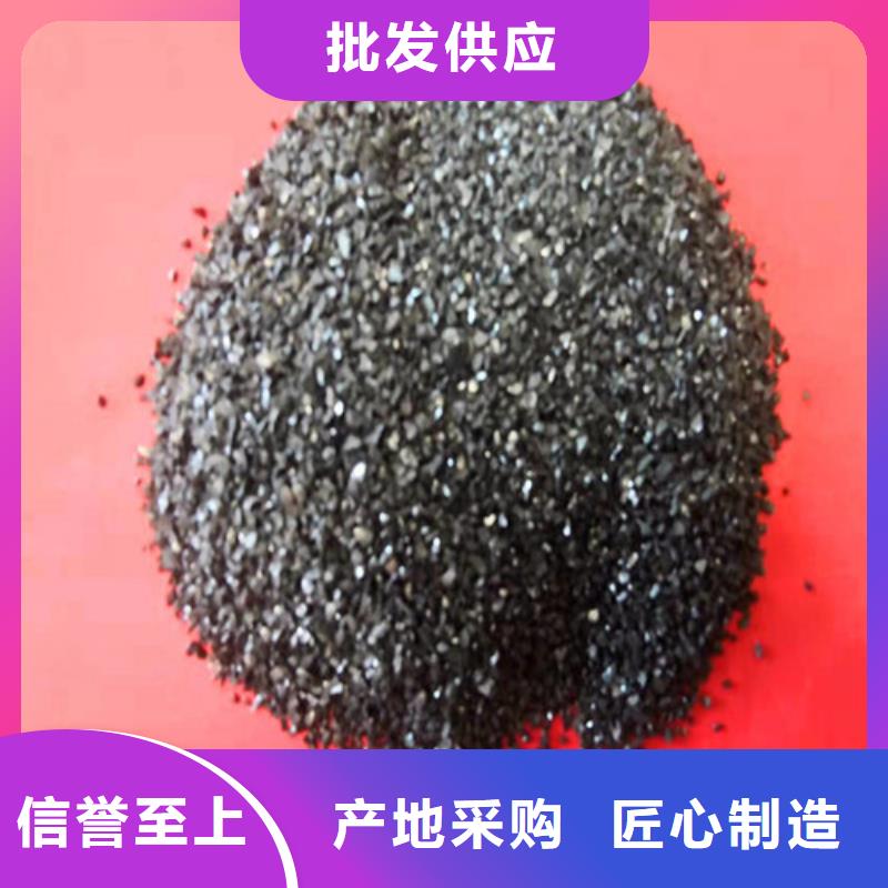 无烟煤滤料-PAM阴离子省心又省钱生产加工