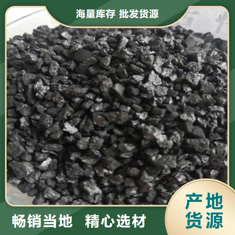 【无烟煤滤料椰壳活性炭实拍展现】拒绝差价