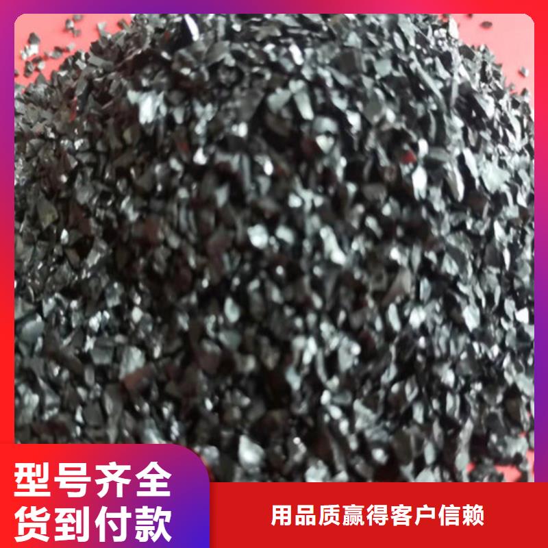 无烟煤滤料【片状硫酸铝】源厂供货同城公司