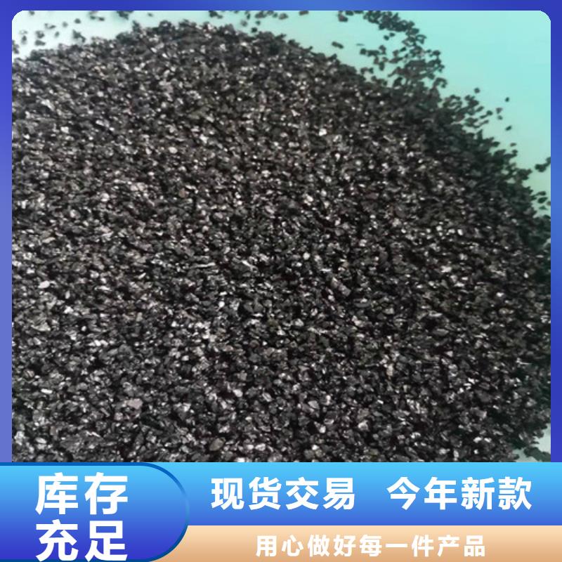 【无烟煤滤料净水pac行业优选】用的放心