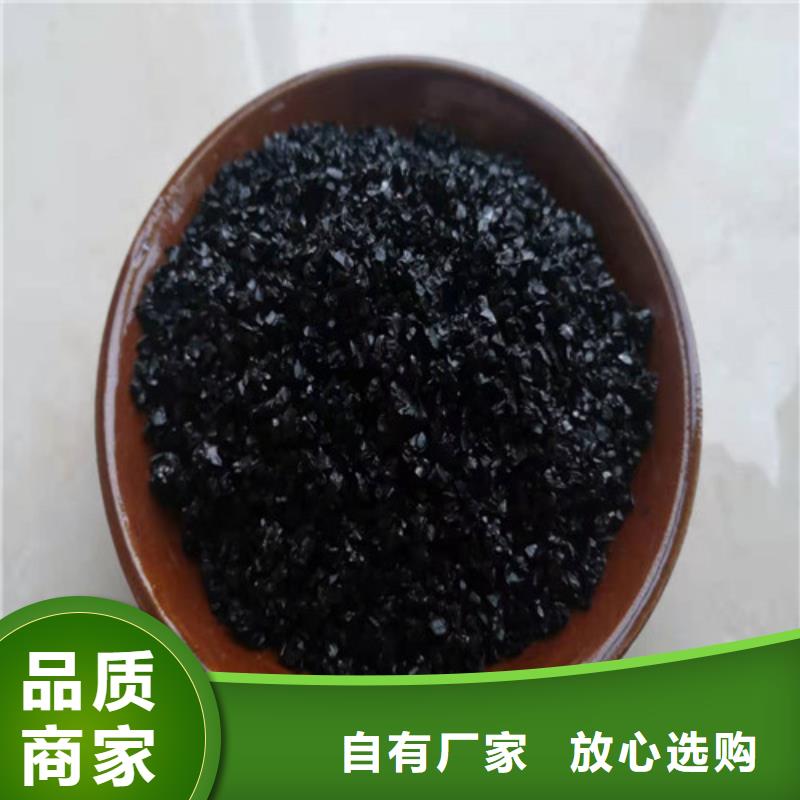 【无烟煤滤料】【pam阳离子】同行低价当地货源