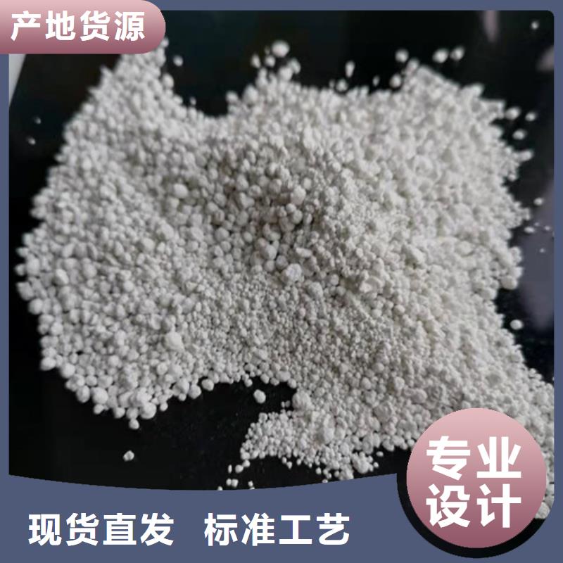 氨氮去除剂_聚丙烯酰胺厂家源头直供长期供应