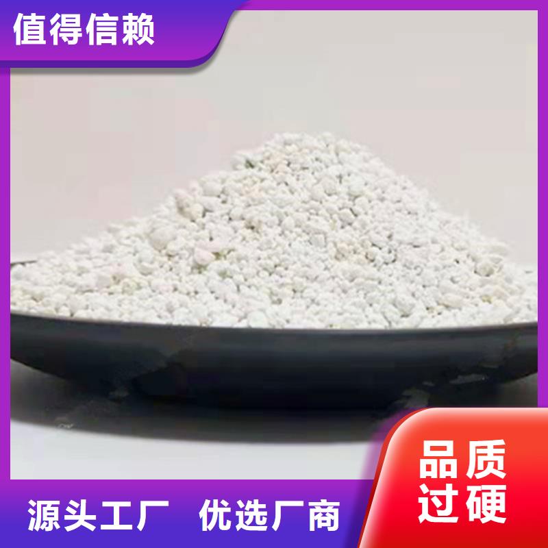 氨氮去除剂聚丙烯酰胺助凝剂从源头保证品质精选优质材料