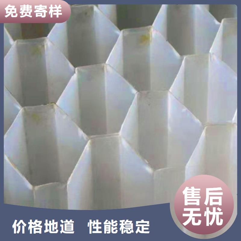 ​水处理填料降COD氨氮丰富的行业经验现货交易