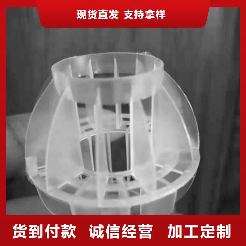 【水处理填料】阳离子聚丙烯酰胺库存齐全厂家直供同城品牌