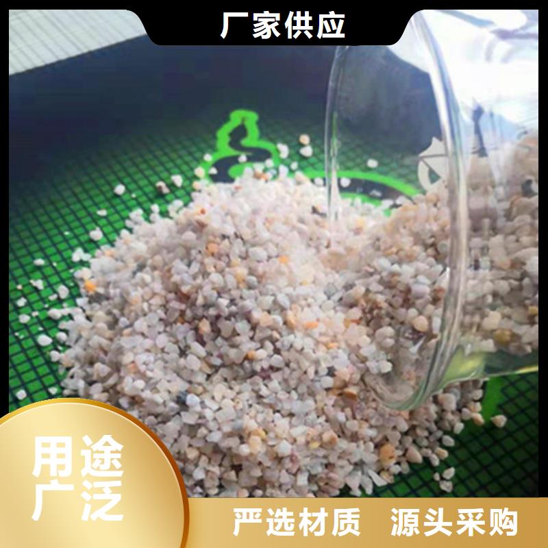 石英砂滤料-【【无烟煤滤料】】一致好评产品保质保量
