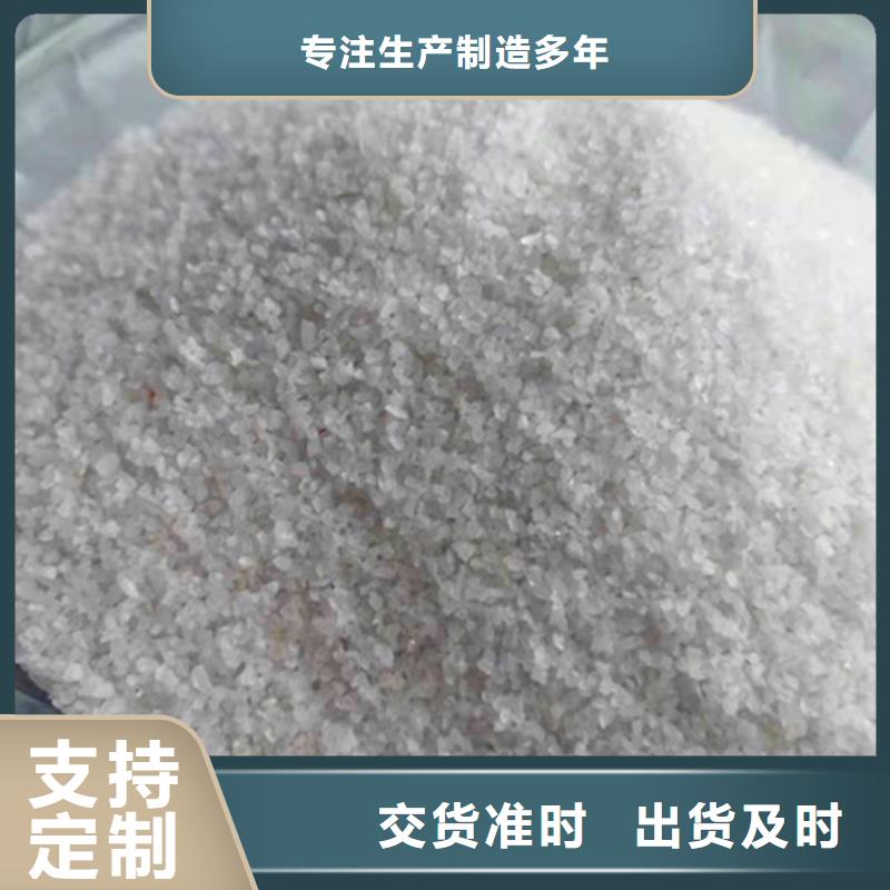【石英砂滤料【三氯化铁】精选货源】优良工艺