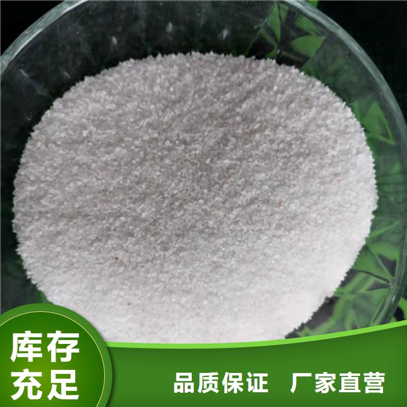 石英砂滤料醋酸钠高品质现货销售专业供货品质管控