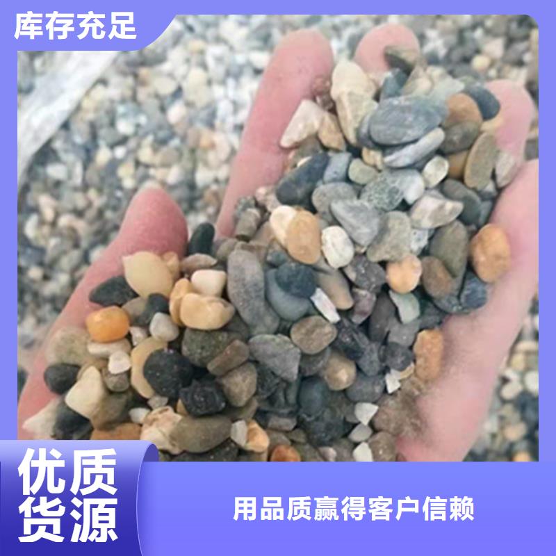 【石英砂滤料-沉淀剂设备齐全支持定制】当地公司