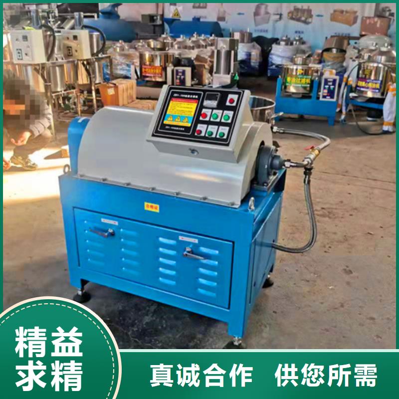油渣分离机pam聚丙烯酰胺甄选好厂家好品质售后无忧