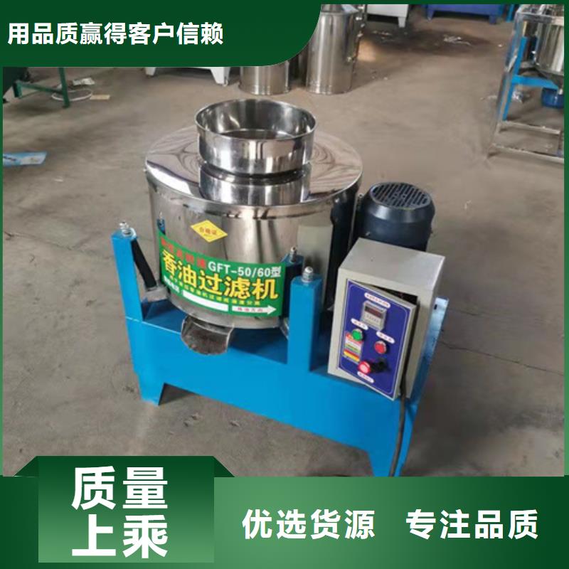 油渣分离机净水材料厂家用心做产品当地供应商