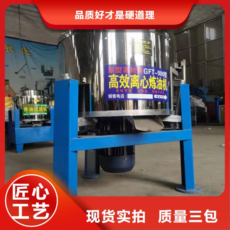 油渣分离机-ABS滤板专业供货品质管控本地经销商