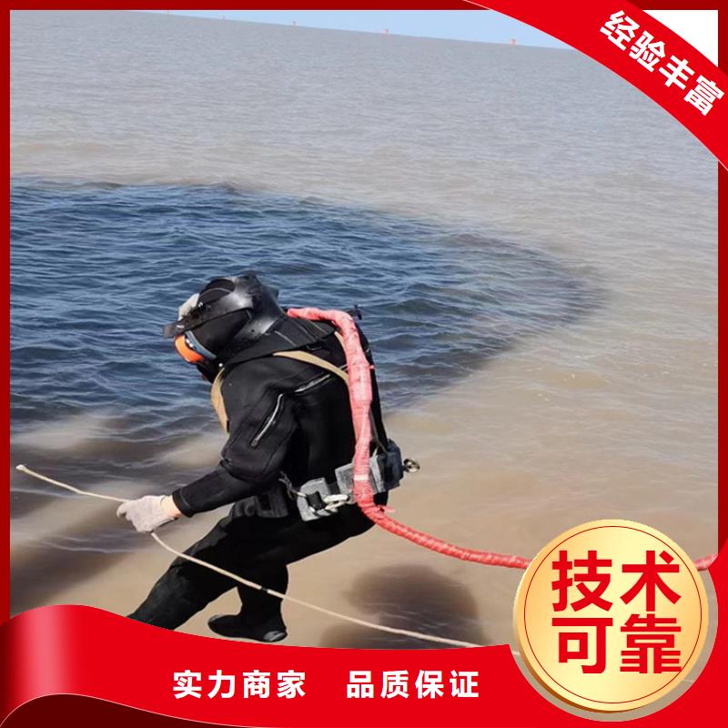 【蛙人服务公司水下封堵公司有实力】专业团队