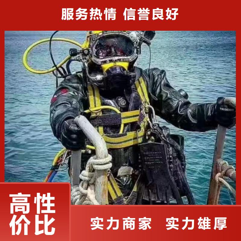 蛙人服务公司打捞队方便快捷专业服务