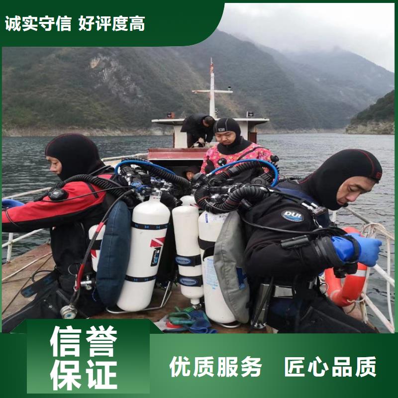蛙人服务公司,水下打捞明码标价省钱省时