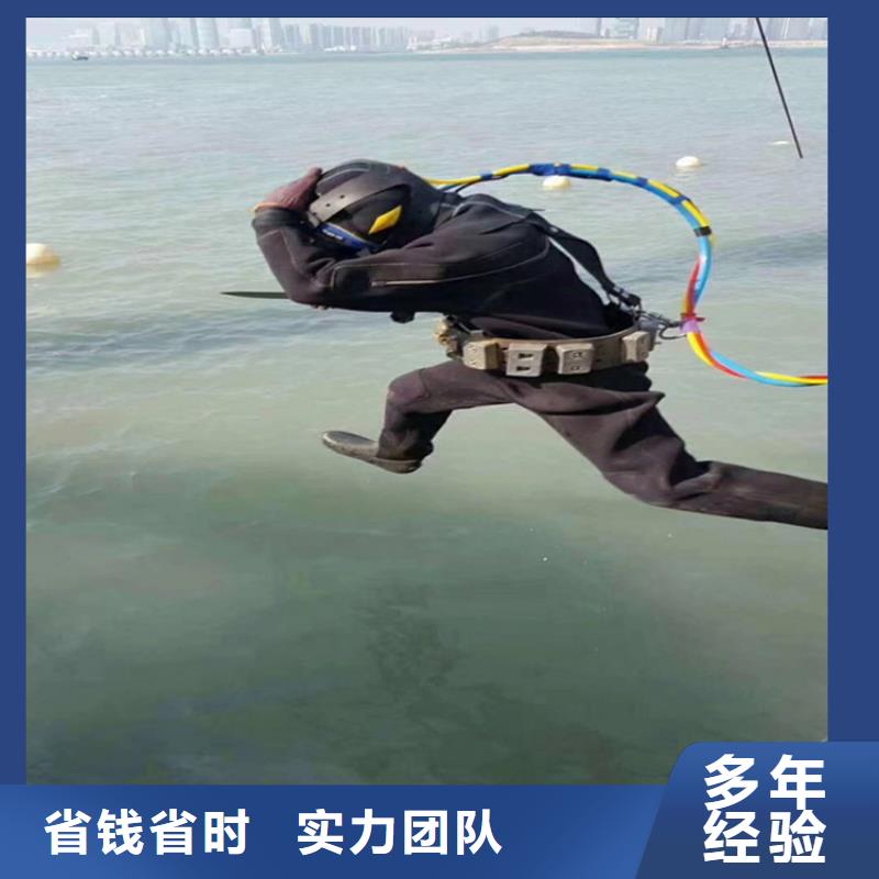 【蛙人服务公司,水下封堵长期合作】注重质量