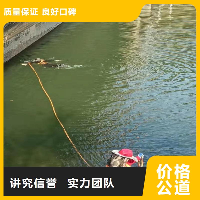 蛙人服务公司_水下施工24小时为您服务本地经销商