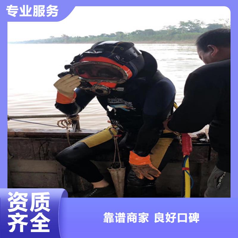 蛙人服务公司潜水员服务公司解决方案有实力