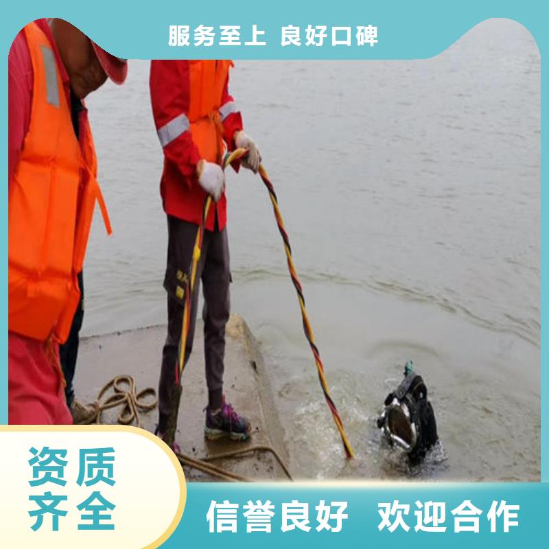 【蛙人服务公司】-水下拆除公司案例丰富品质优