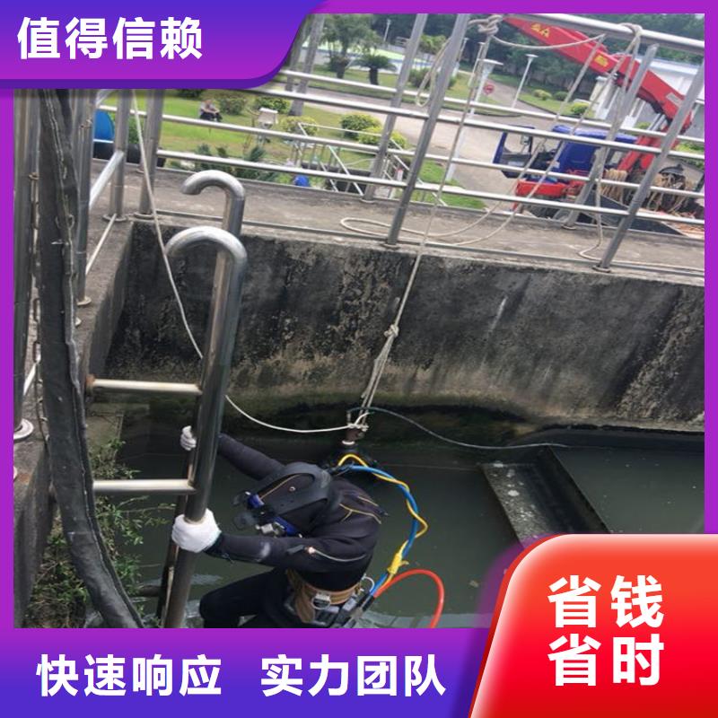 【蛙人服务公司,水下切割公司实力商家】同城货源