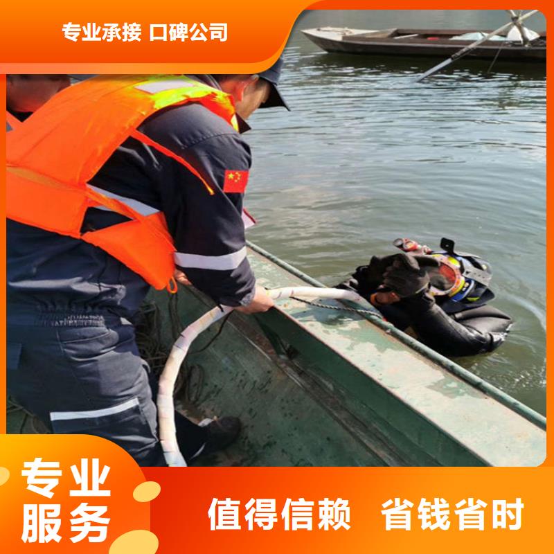 蛙人服务公司水下打孔公司齐全本地制造商