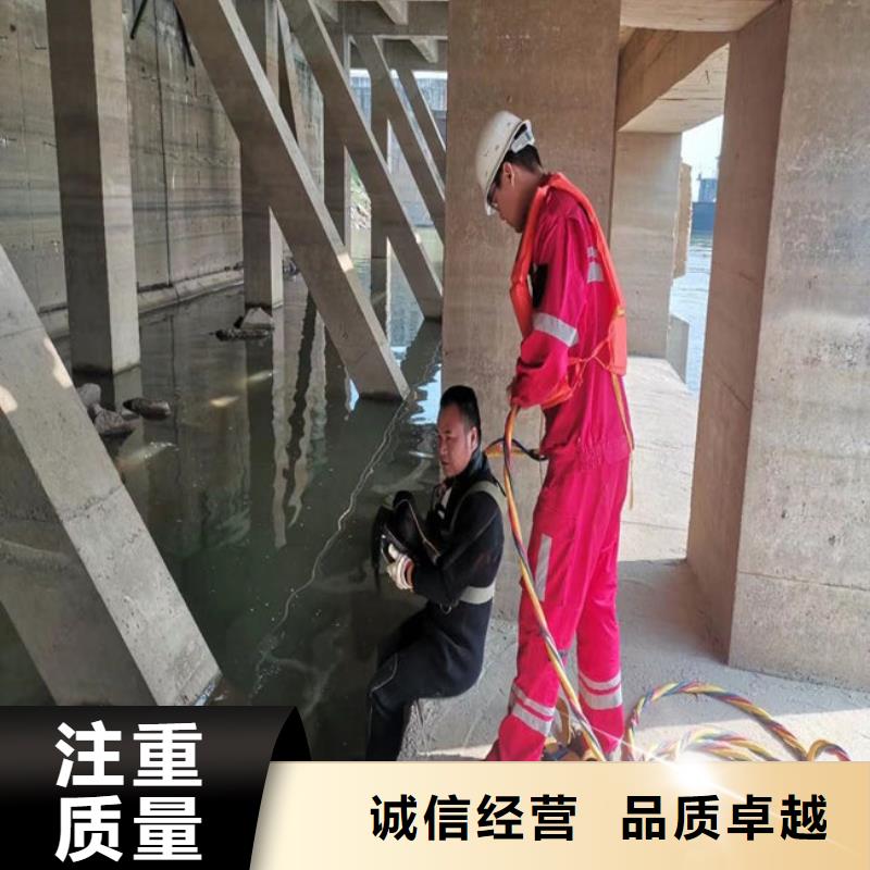 潜水员作业服务水下拆除正规靠谱商家