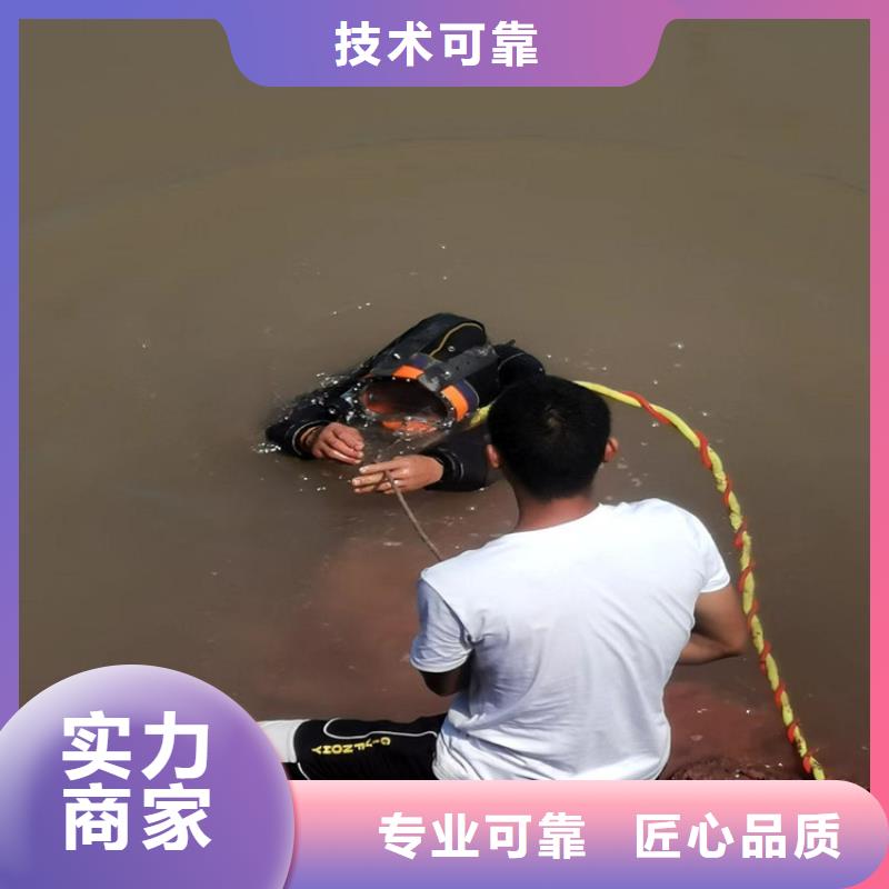 潜水员作业服务水下拆墙工程案例丰富当地公司