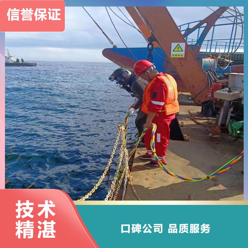 水下打捞水下摄像检查维修施工随叫随到当地服务商